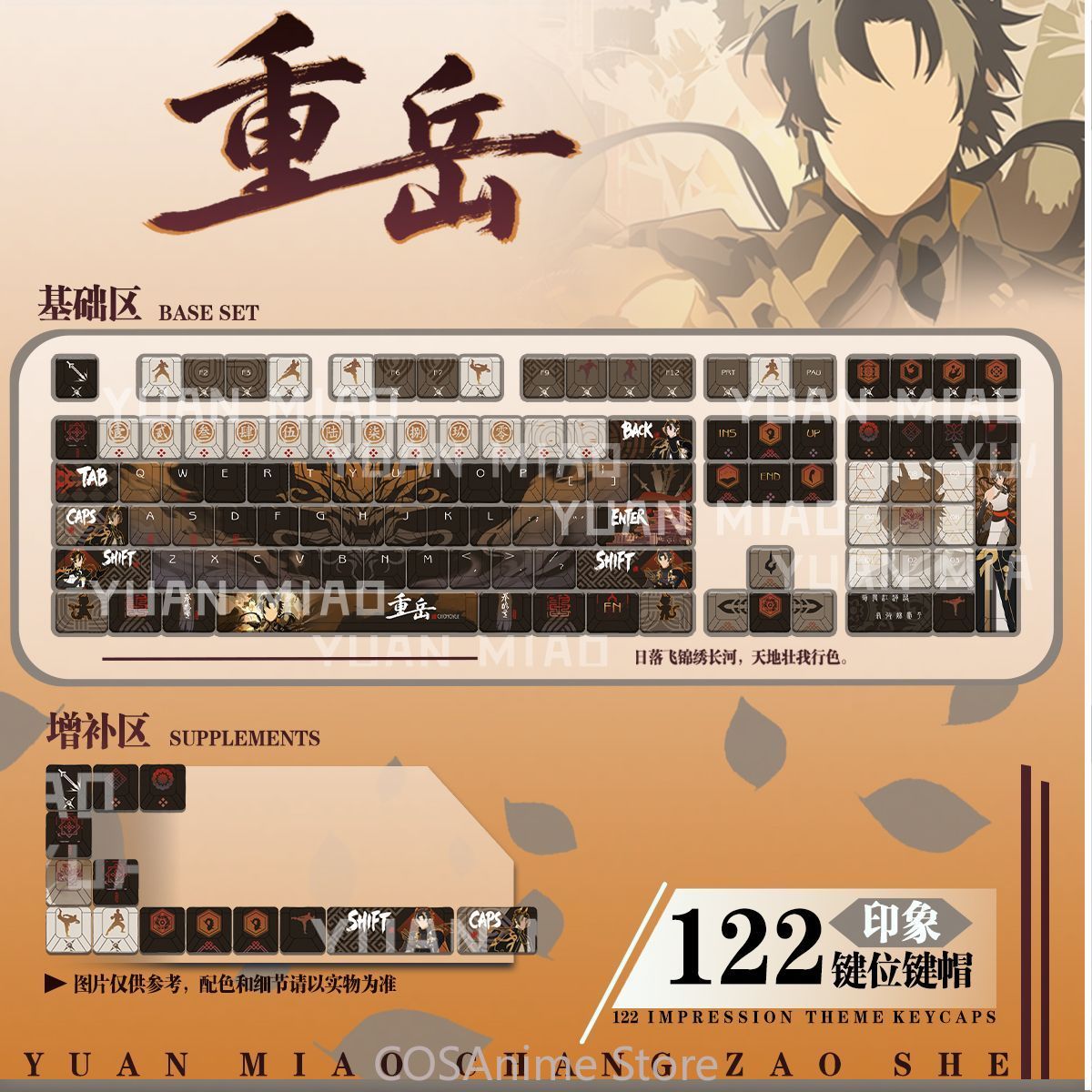 Teclas de Cosplay Anime Arknig - Gaming Accessories In China avaliação e preço